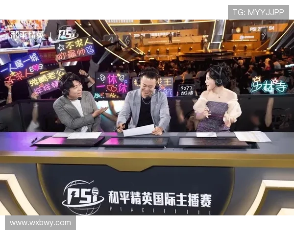 《全球电竞赛事激战正酣 新兴战队崛起助力行业蓬勃发展》 《全球电竞赛事激战正酣 新兴战队崛起助力行业蓬勃发展》