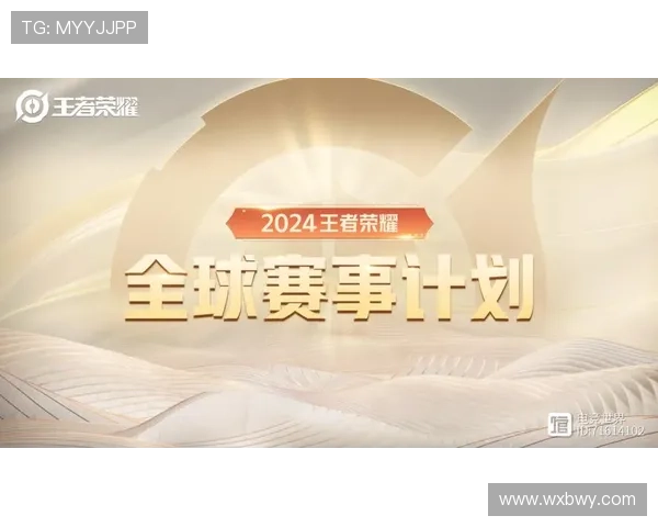 《全球电竞赛事迎来新纪元 电竞产业快速发展吸引资本涌入》 《全球电竞赛事迎来新纪元 电竞产业快速发展吸引资本涌入》