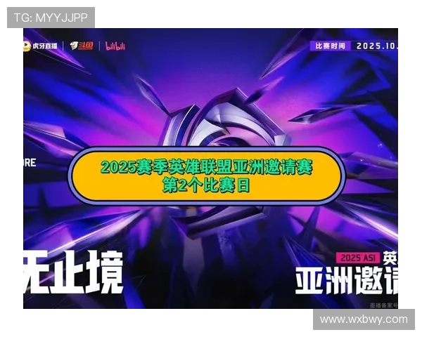 全球电竞巨头《英雄联盟》发布新赛季更新,数十位英雄接受调整 全球电竞巨头《英雄联盟》发布新赛季更新,数十位英雄接受调整