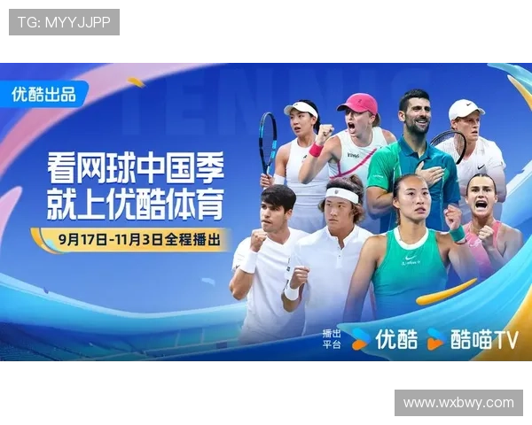 新赛季全面开启中国体育多项赛事激战正酣看点纷呈引发关注全民热议