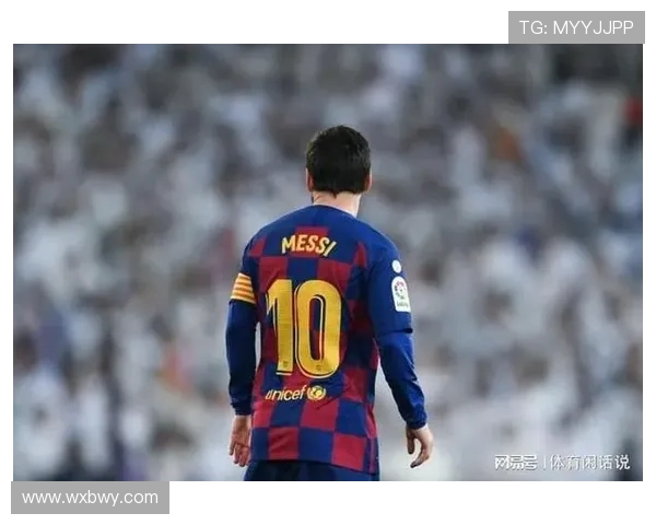 梅西回归巴萨引发热议 球迷期待重返诺坎普的传奇时刻